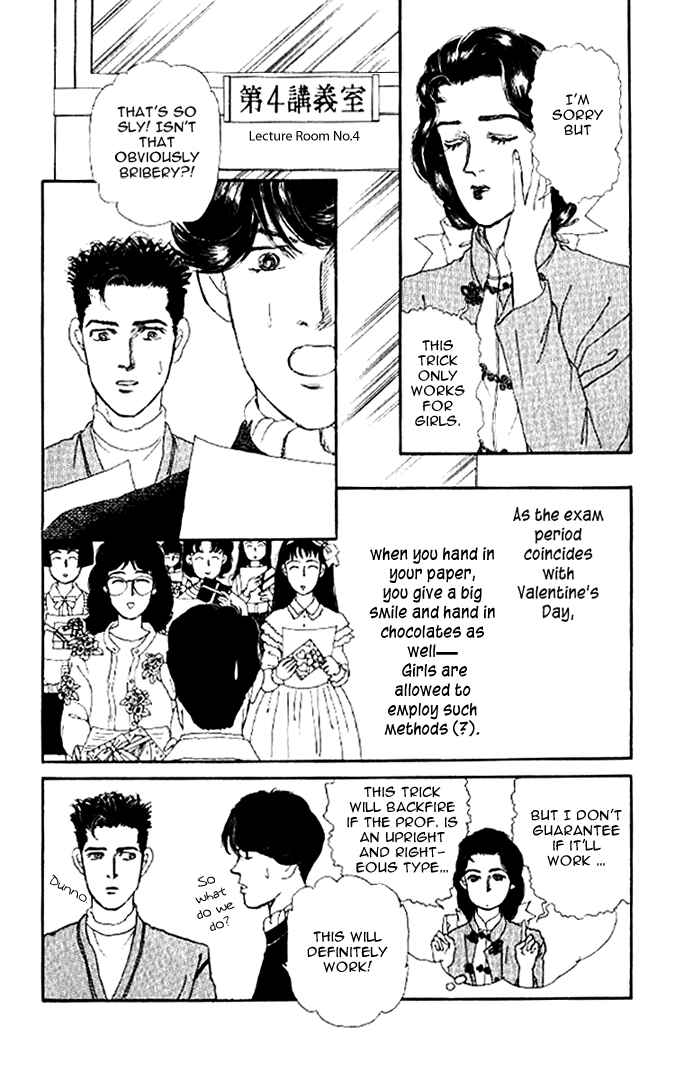 Page 7 Chapter 47 The Animal Doctor
