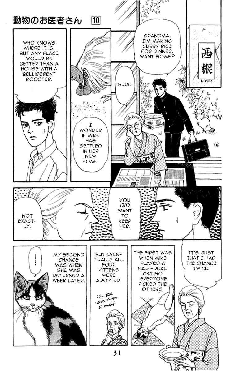 Page 11 Chapter 92 The Animal Doctor