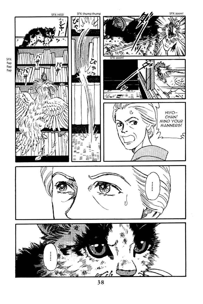 Page 18 Chapter 92 The Animal Doctor