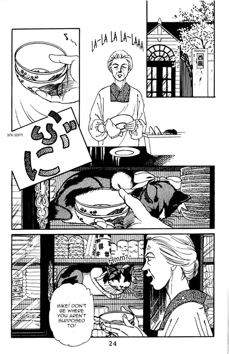Page 4 Chapter 92 The Animal Doctor