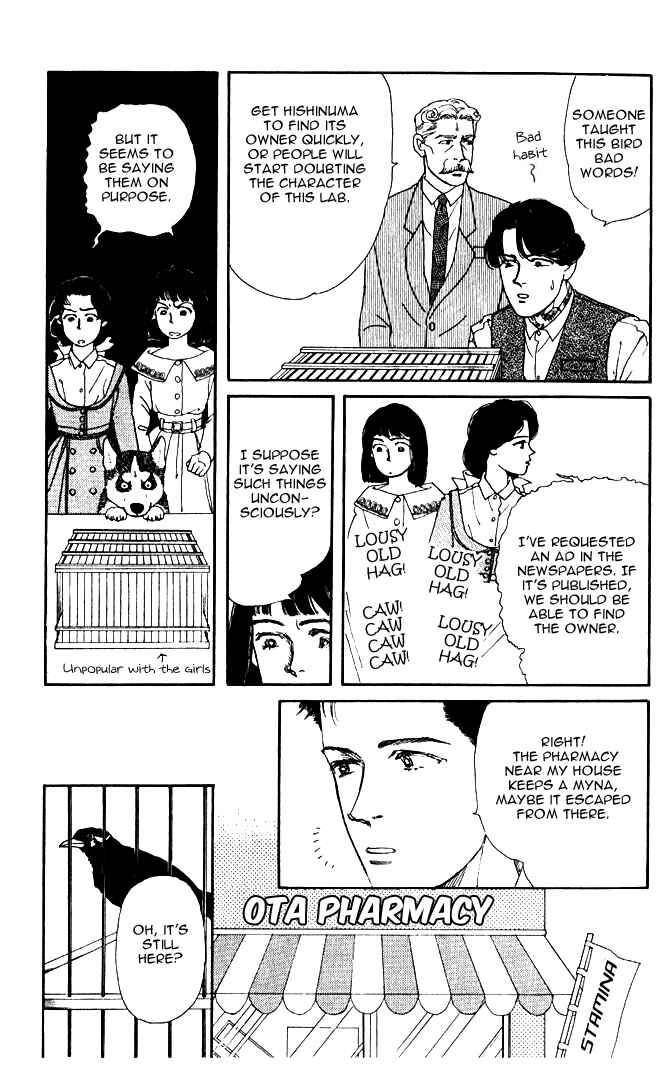 Page 5 Chapter 30 The Animal Doctor