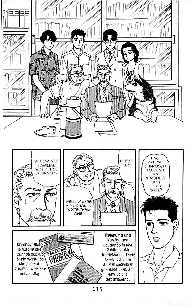 Page 13 Chapter 77 The Animal Doctor
