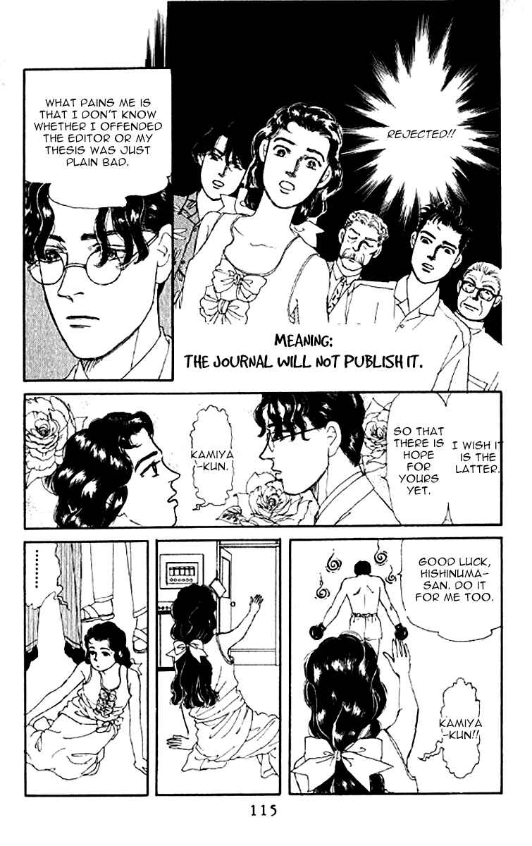 Page 15 Chapter 77 The Animal Doctor