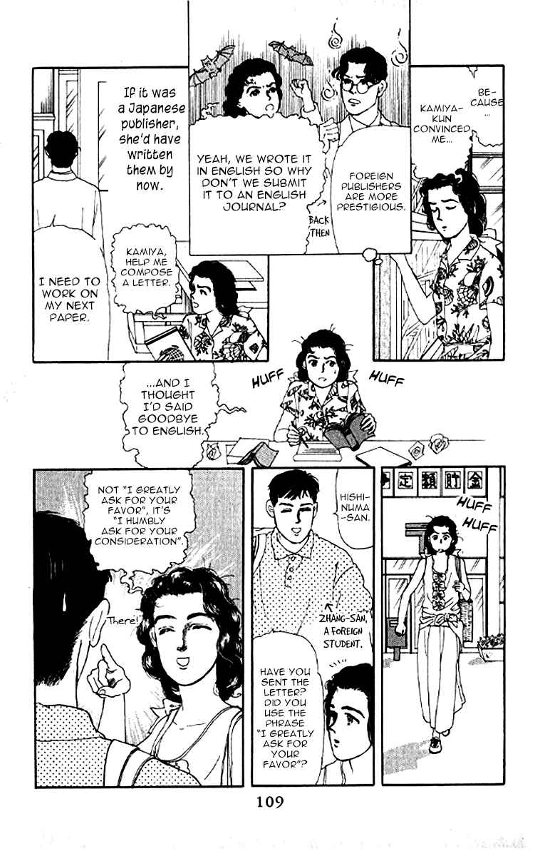 Page 9 Chapter 77 The Animal Doctor