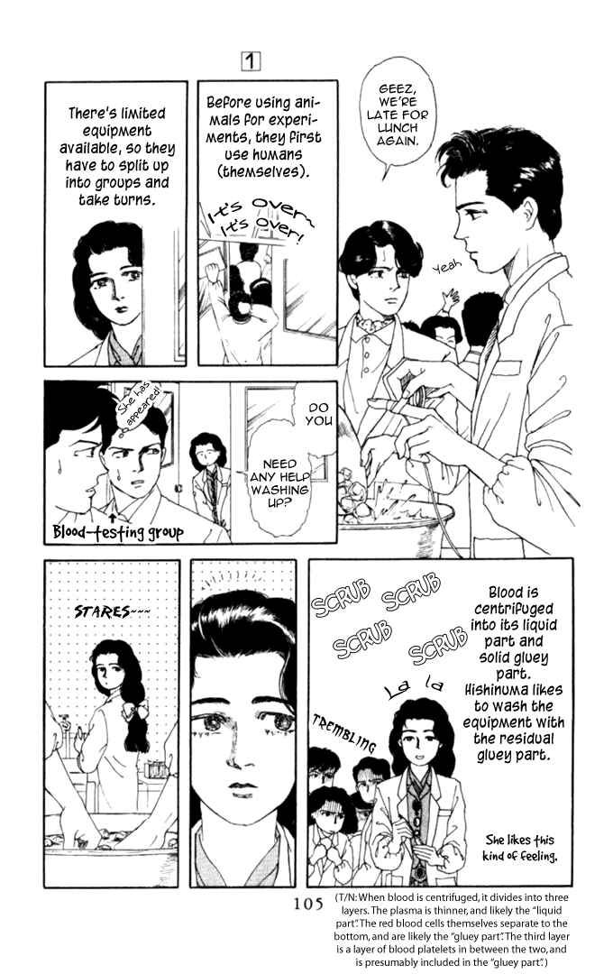Page 3 Chapter 7 The Animal Doctor