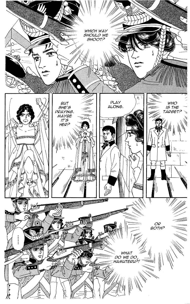 Page 13 Chapter 101 The Animal Doctor