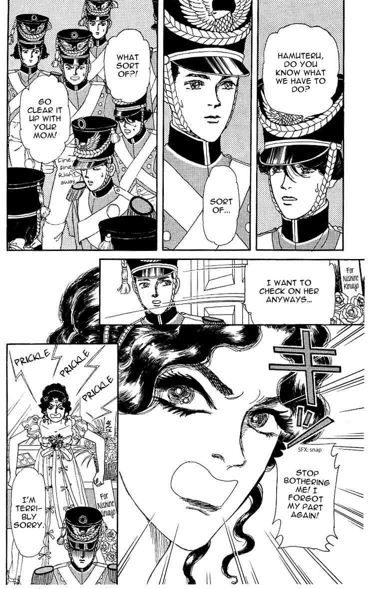 Page 3 Chapter 101 The Animal Doctor
