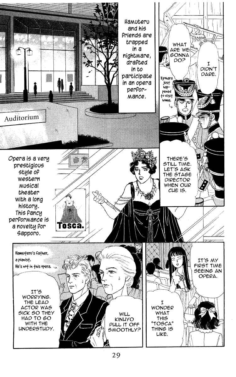 Page 4 Chapter 101 The Animal Doctor