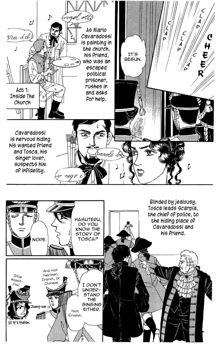 Page 5 Chapter 101 The Animal Doctor