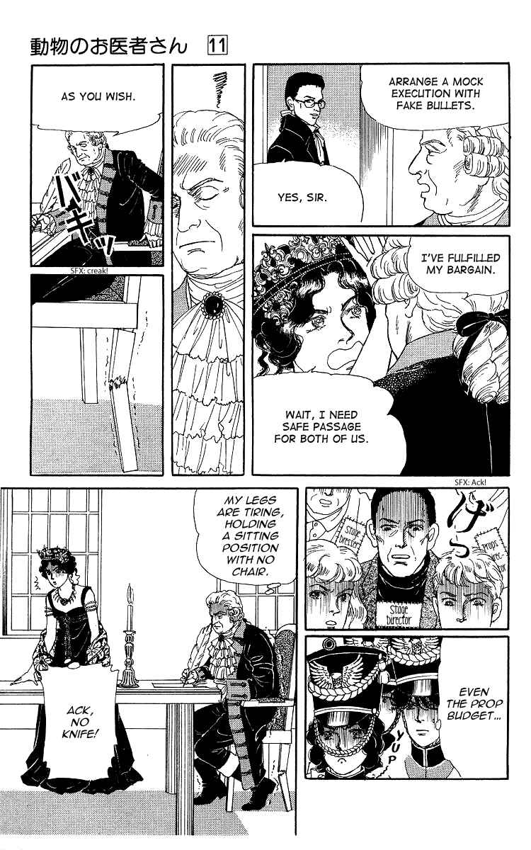 Page 8 Chapter 101 The Animal Doctor