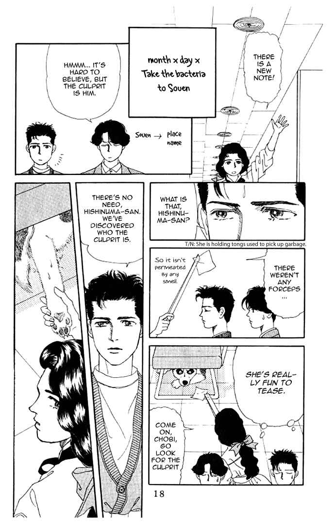Page 15 Chapter 12 The Animal Doctor