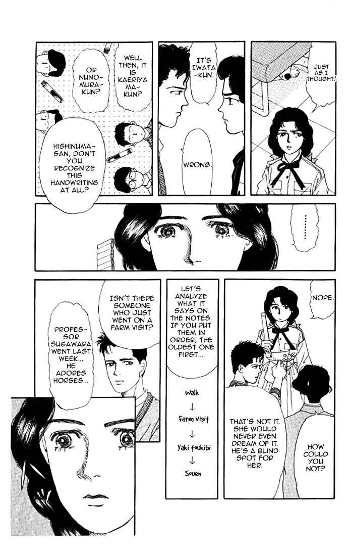 Page 16 Chapter 12 The Animal Doctor