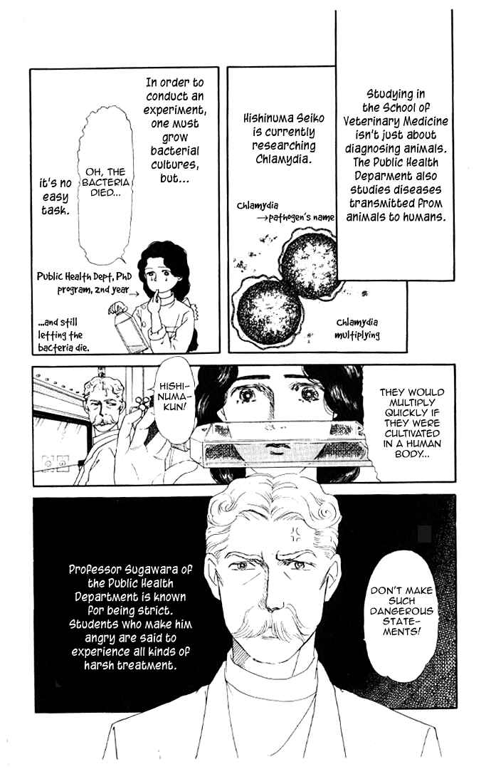 Page 5 Chapter 12 The Animal Doctor