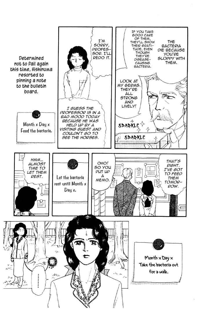 Page 6 Chapter 12 The Animal Doctor