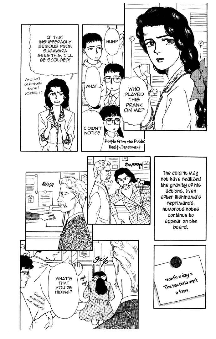 Page 7 Chapter 12 The Animal Doctor