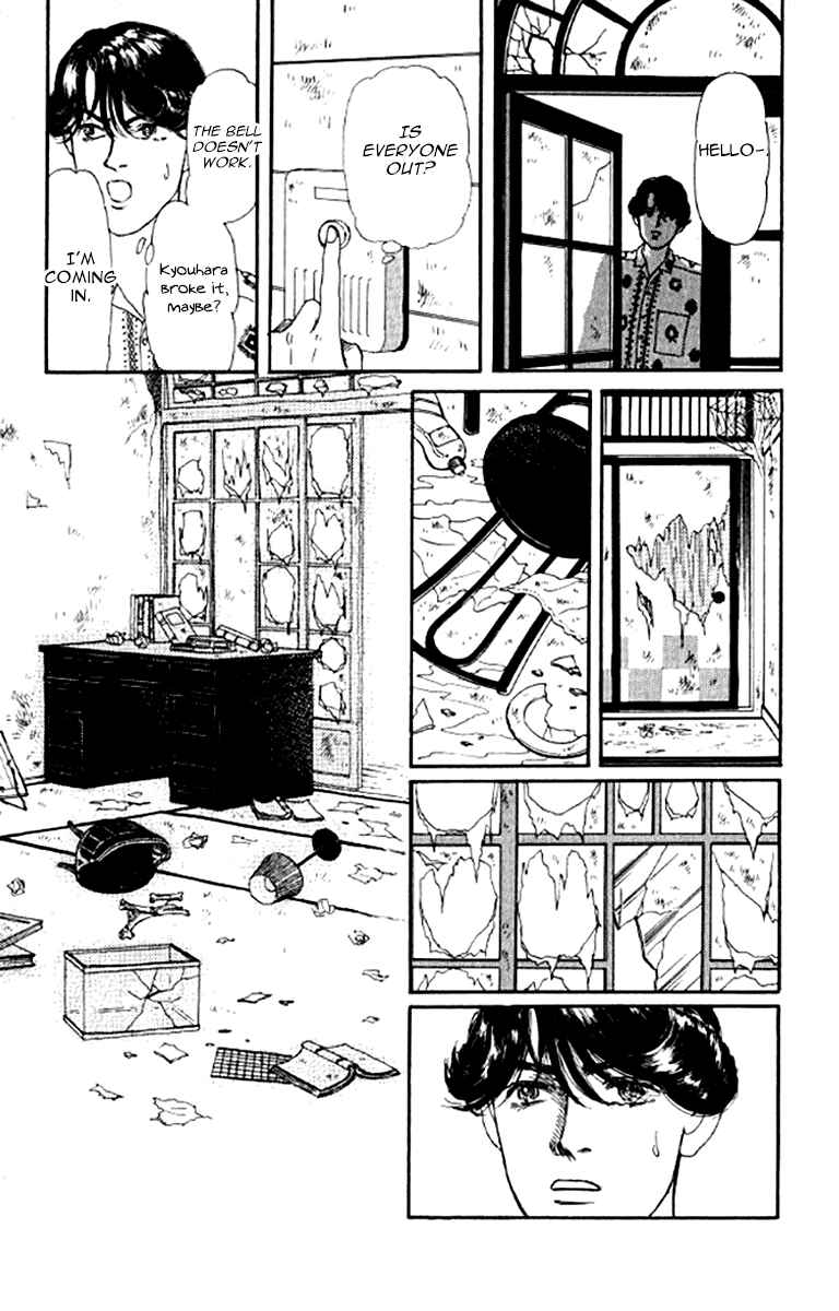 Page 13 Chapter 96 The Animal Doctor