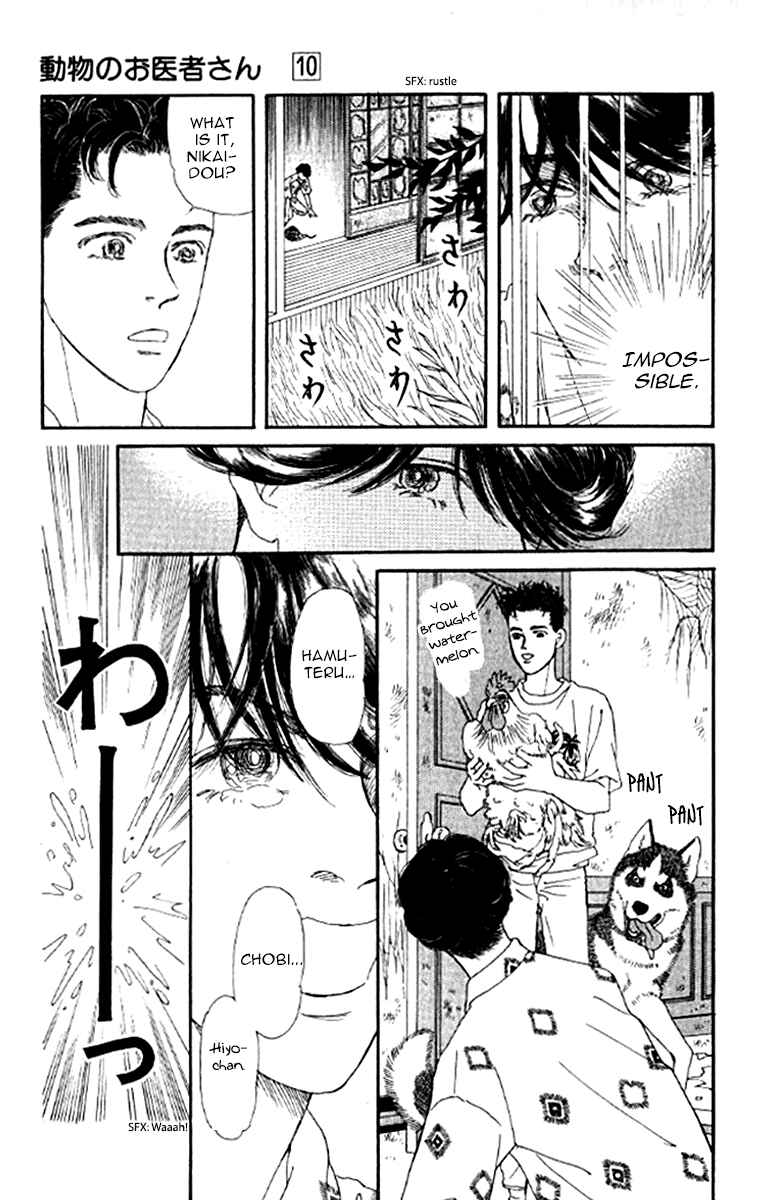 Page 15 Chapter 96 The Animal Doctor
