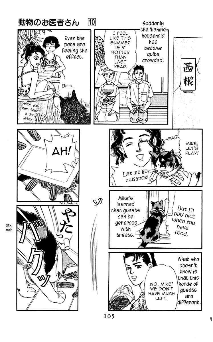 Page 9 Chapter 96 The Animal Doctor