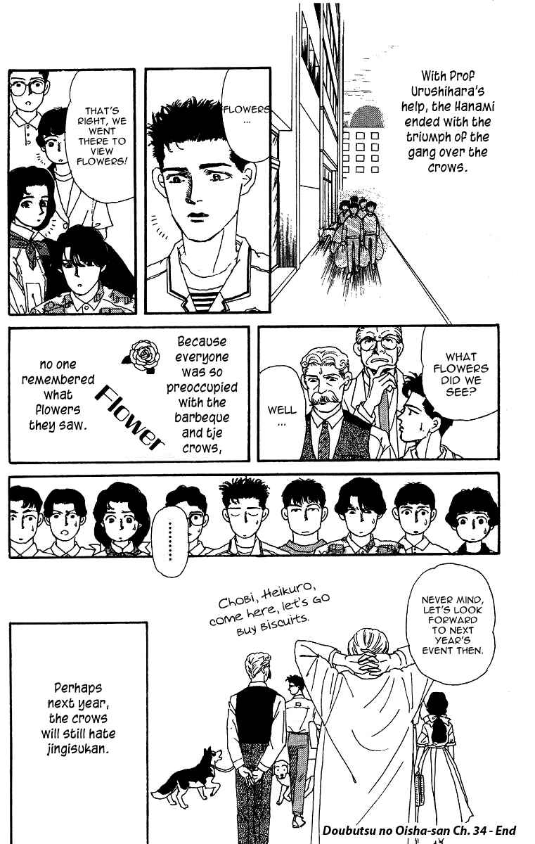 Page 16 Chapter 34 The Animal Doctor