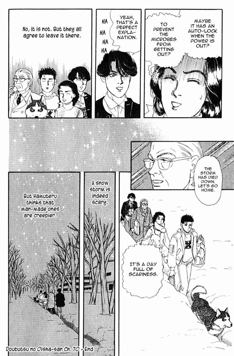 Page 19 Chapter 70 The Animal Doctor