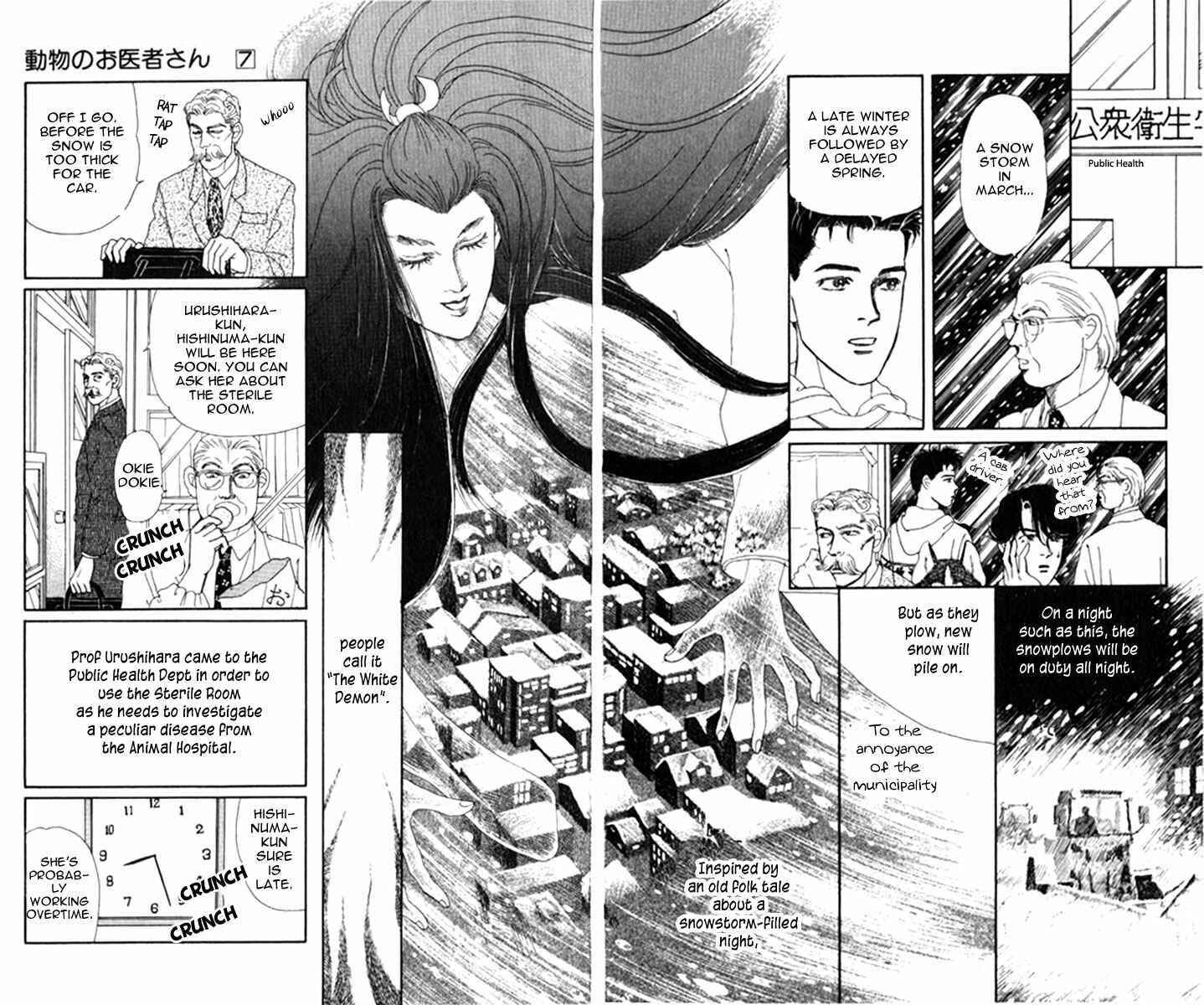 Page 4 Chapter 70 The Animal Doctor