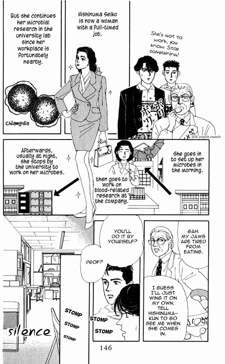 Page 5 Chapter 70 The Animal Doctor