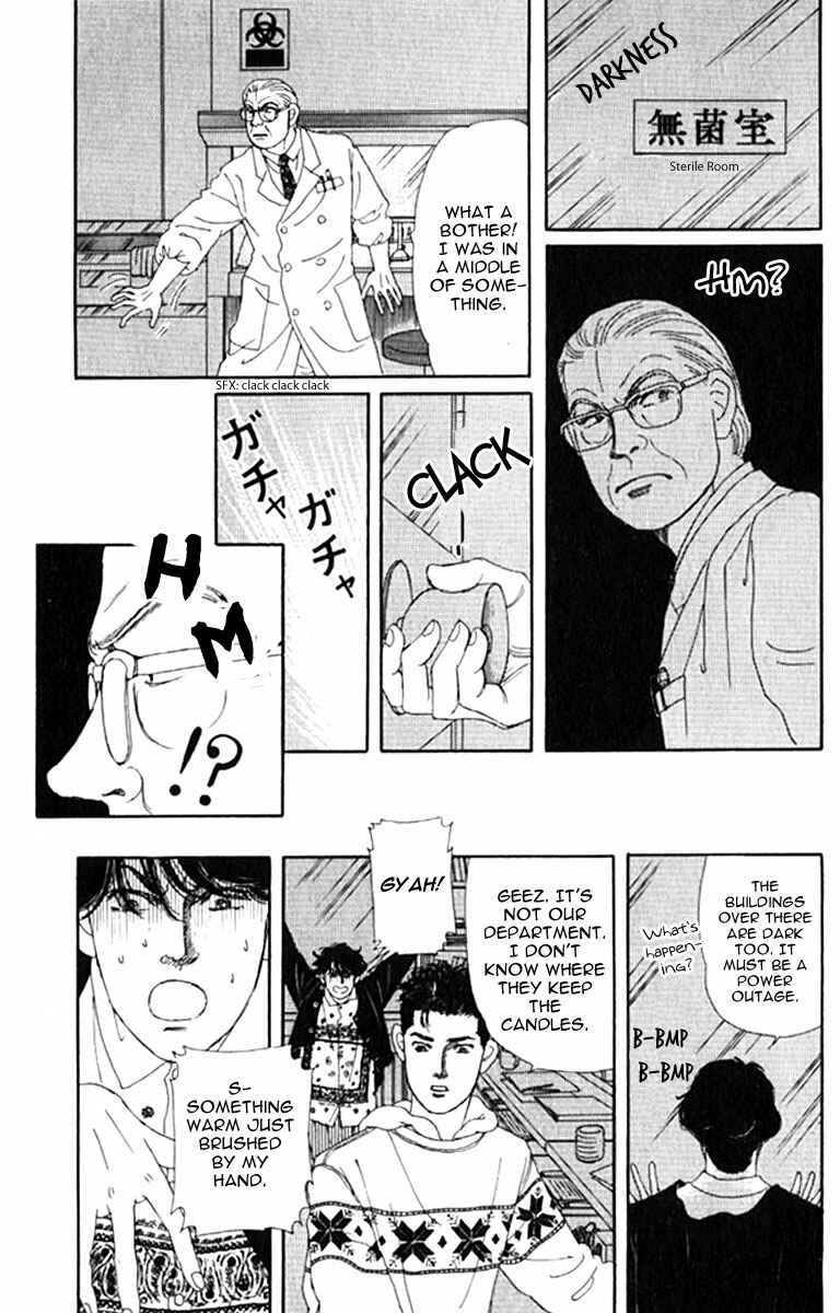 Page 8 Chapter 70 The Animal Doctor