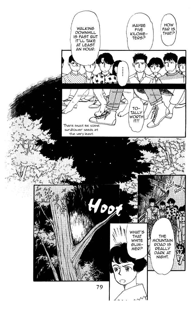 Page 7 Chapter 16 The Animal Doctor