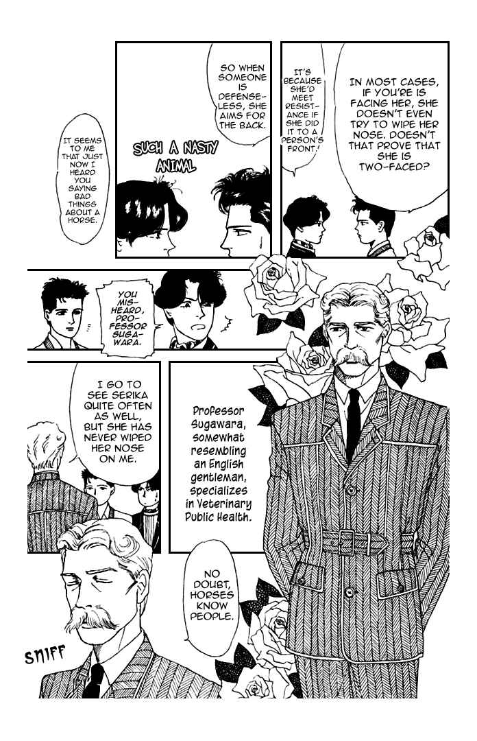 Page 7 Chapter 8 The Animal Doctor
