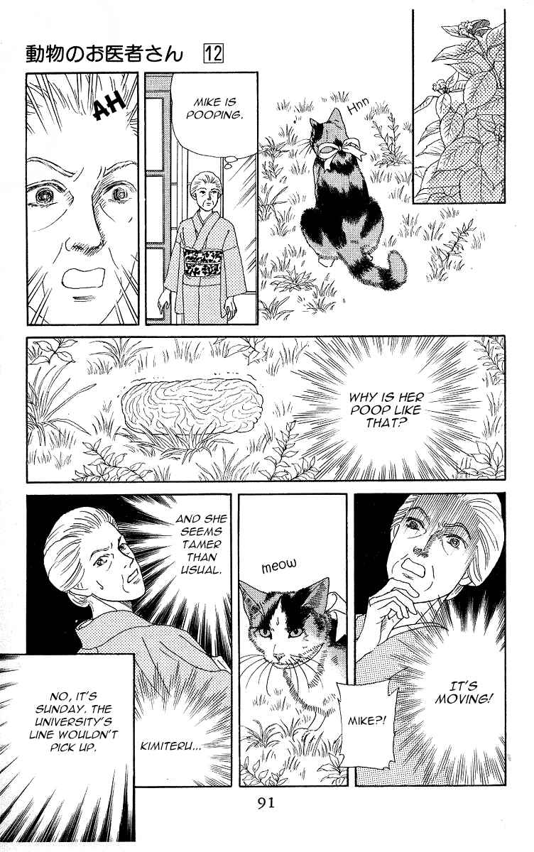 Page 11 Chapter 114 The Animal Doctor