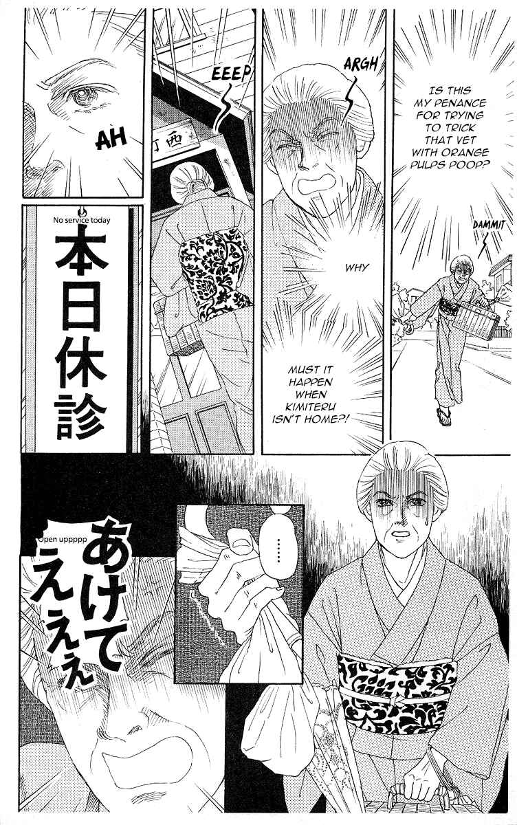 Page 12 Chapter 114 The Animal Doctor