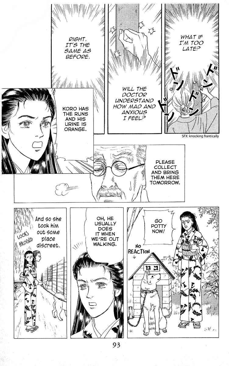 Page 13 Chapter 114 The Animal Doctor