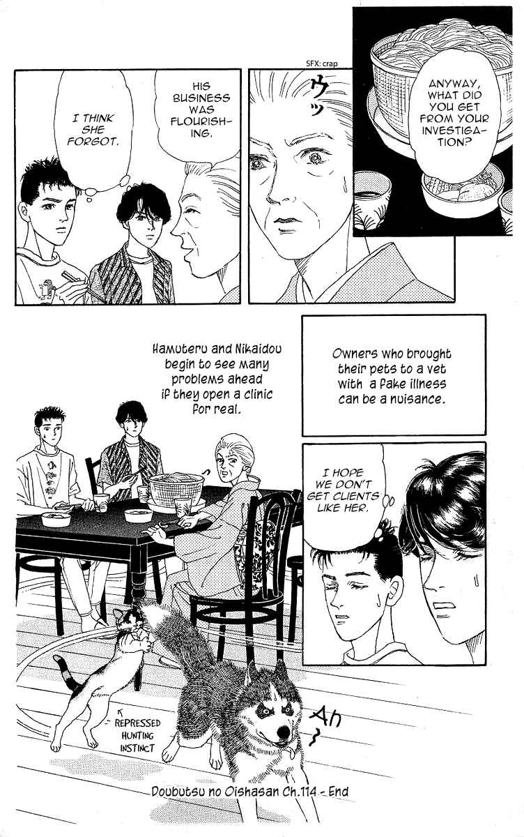 Page 18 Chapter 114 The Animal Doctor