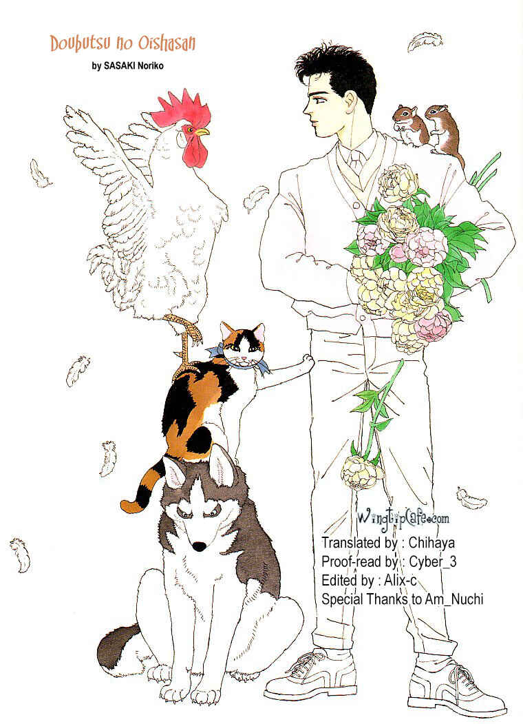 Page 19 Chapter 114 The Animal Doctor