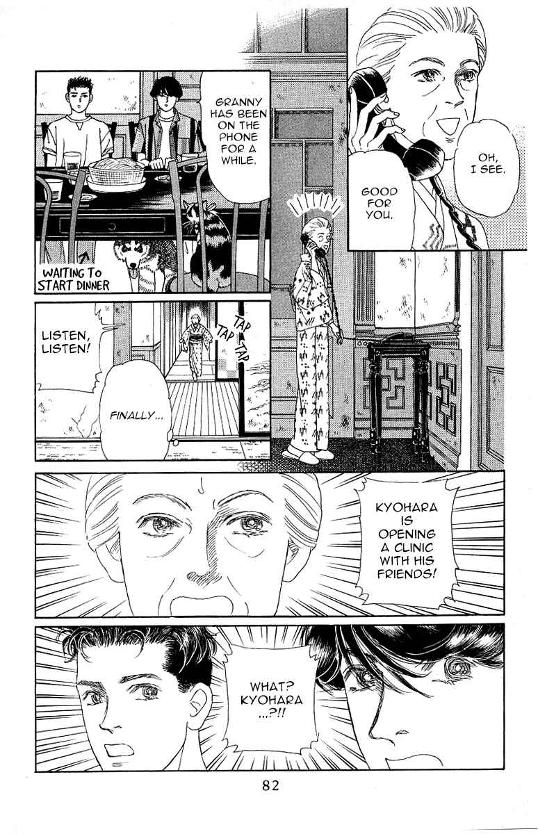 Page 2 Chapter 114 The Animal Doctor