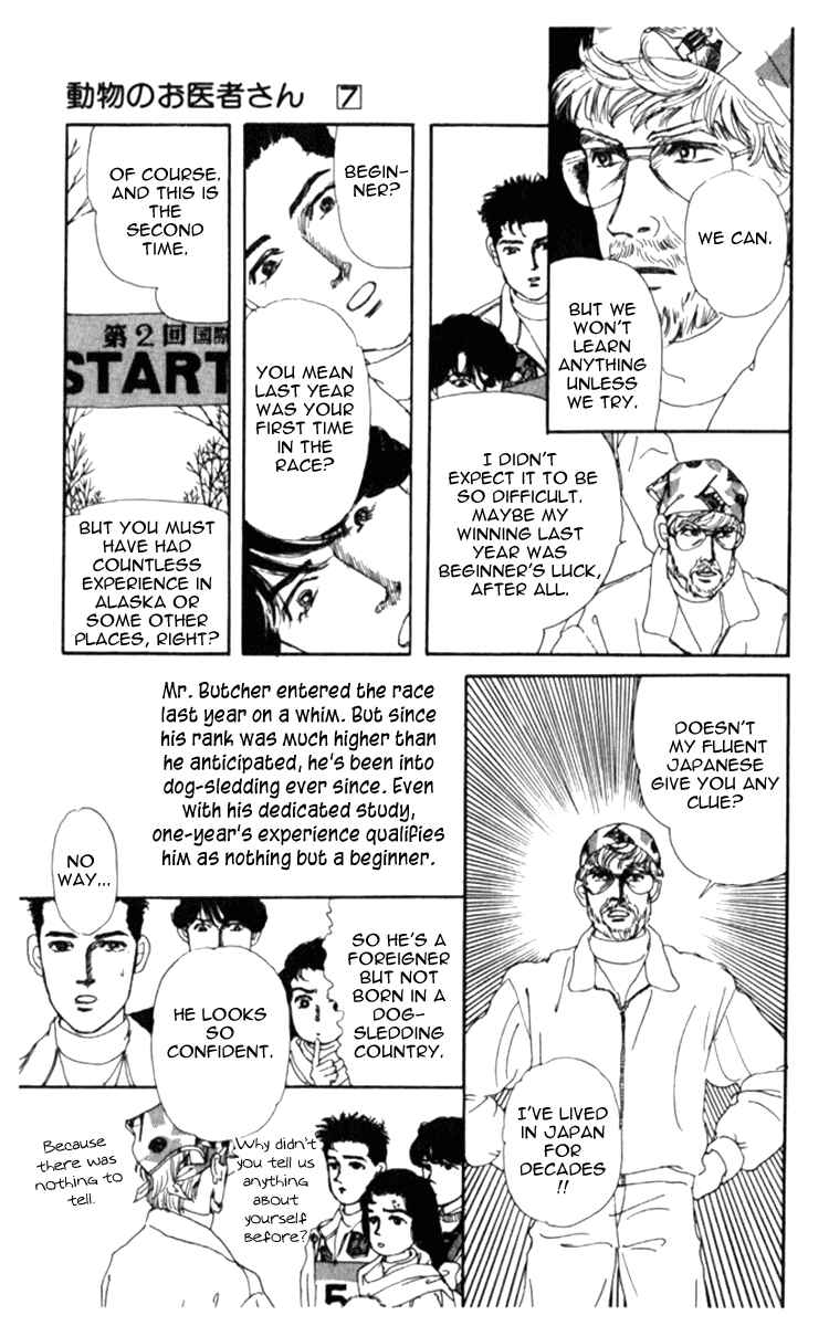 Page 12 Chapter 67 The Animal Doctor