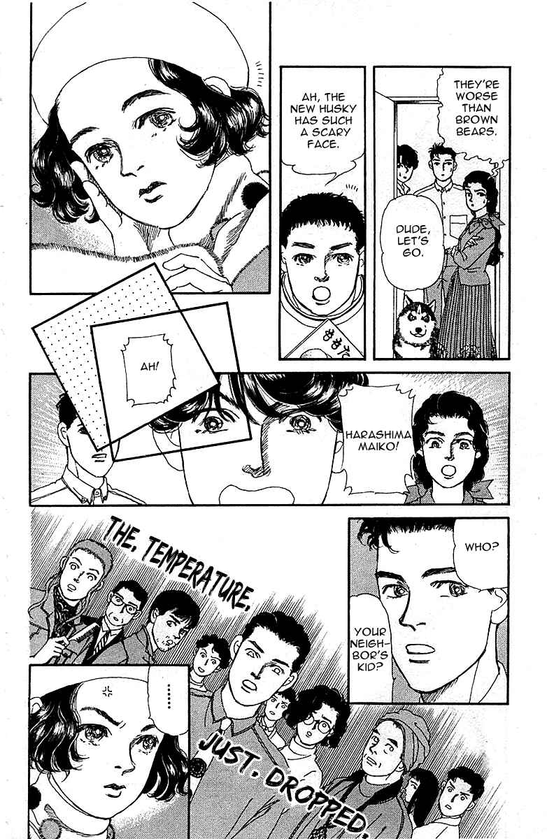Page 10 Chapter 81 The Animal Doctor