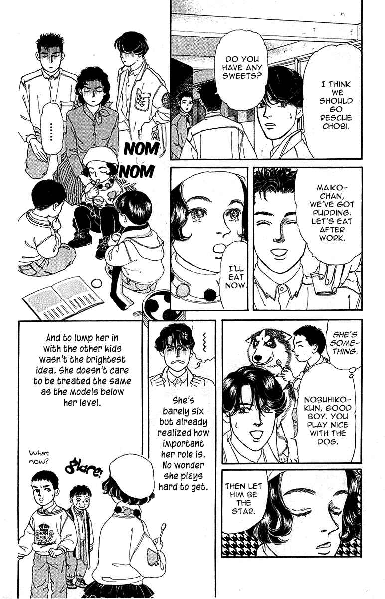 Page 14 Chapter 81 The Animal Doctor