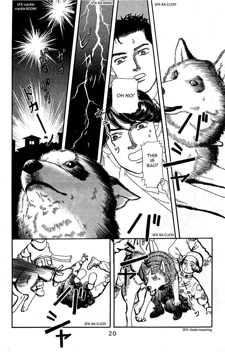 Page 18 Chapter 81 The Animal Doctor