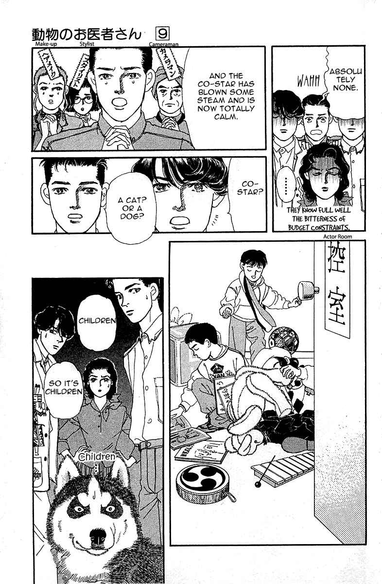 Page 9 Chapter 81 The Animal Doctor