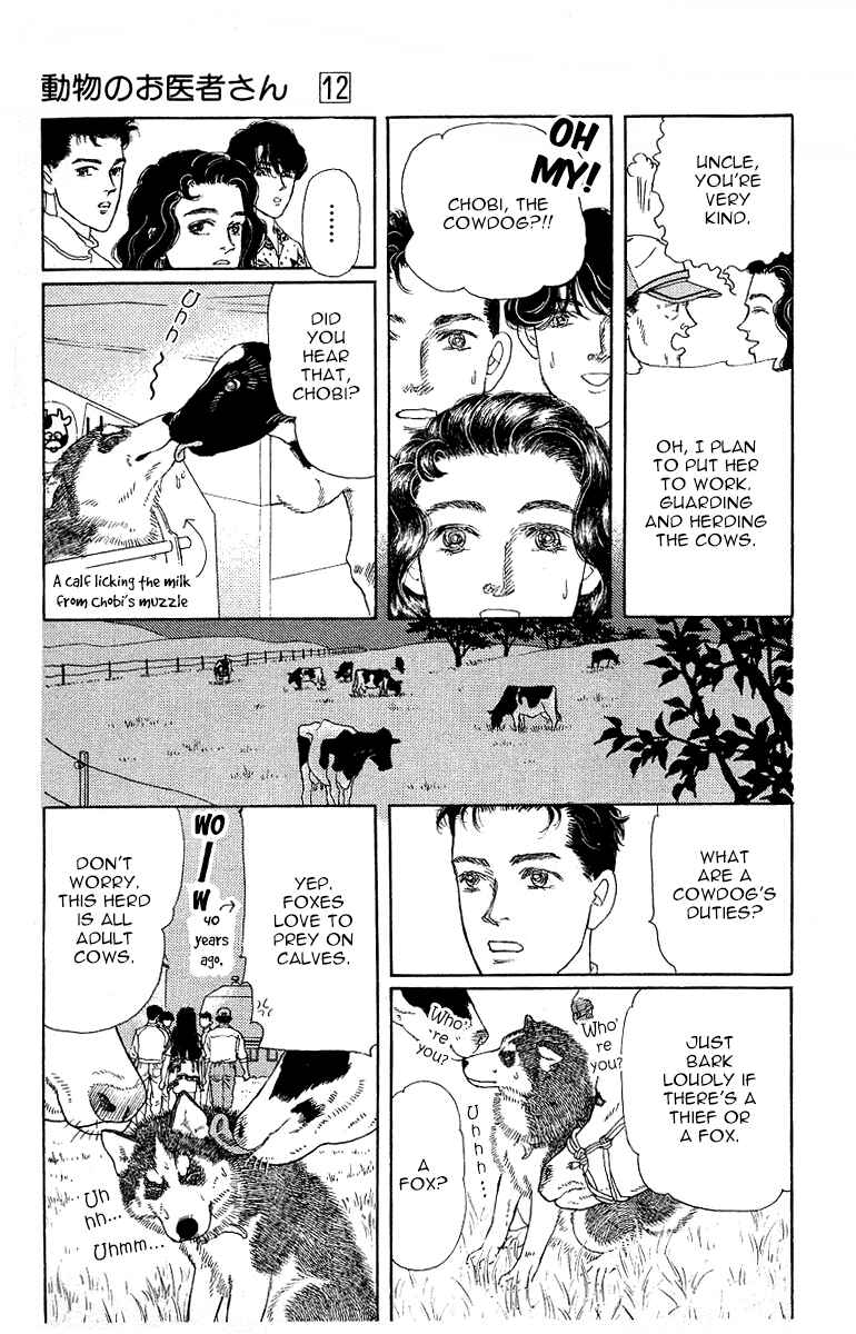 Page 7 Chapter 112 The Animal Doctor