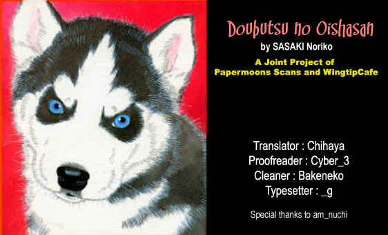 Page 1 Chapter 63 The Animal Doctor