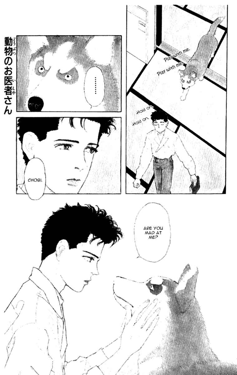 Page 1 Chapter 20 The Animal Doctor