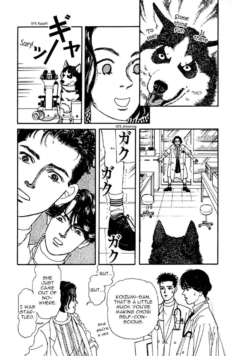 Page 7 Chapter 93 The Animal Doctor