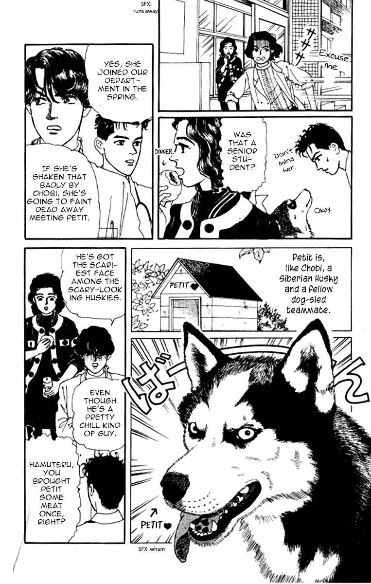 Page 8 Chapter 93 The Animal Doctor