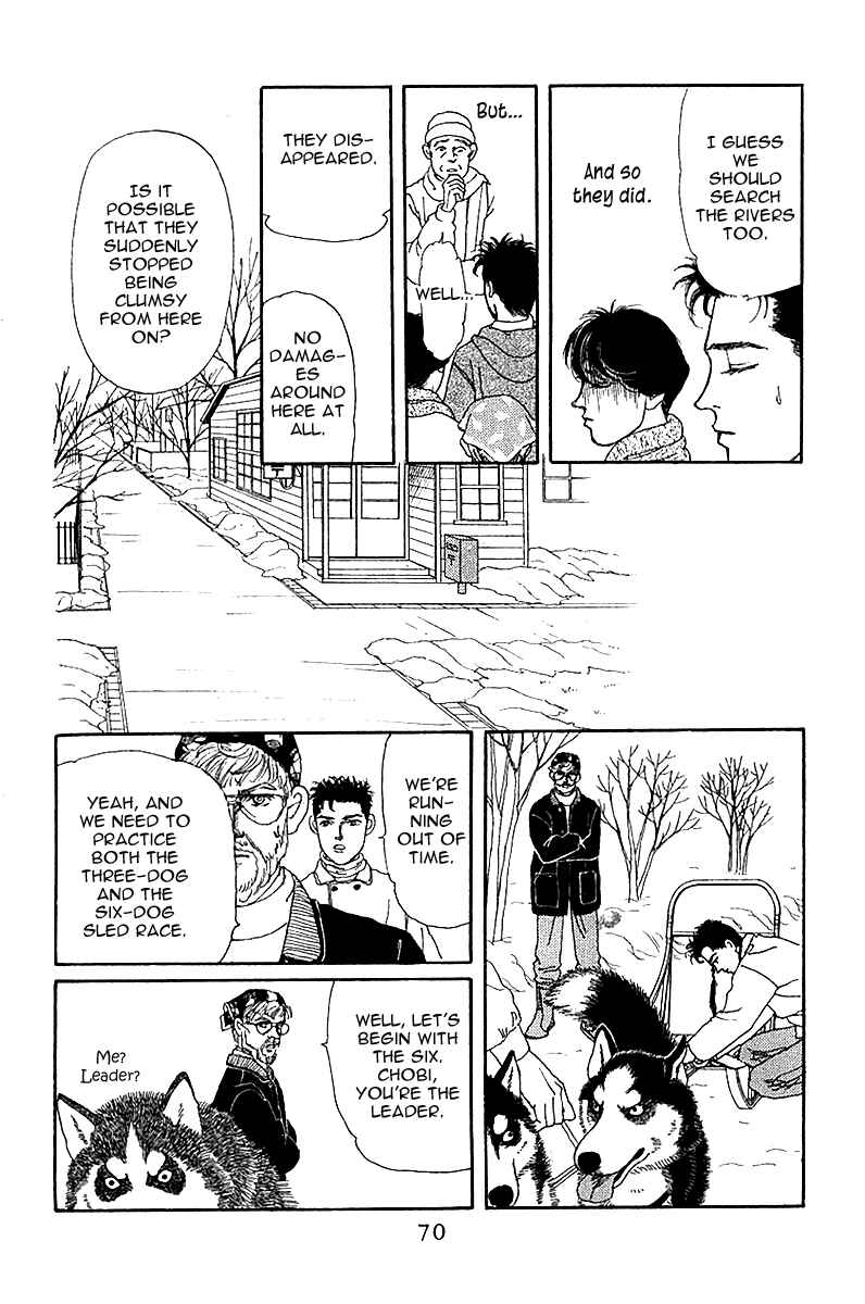 Page 12 Chapter 84 The Animal Doctor