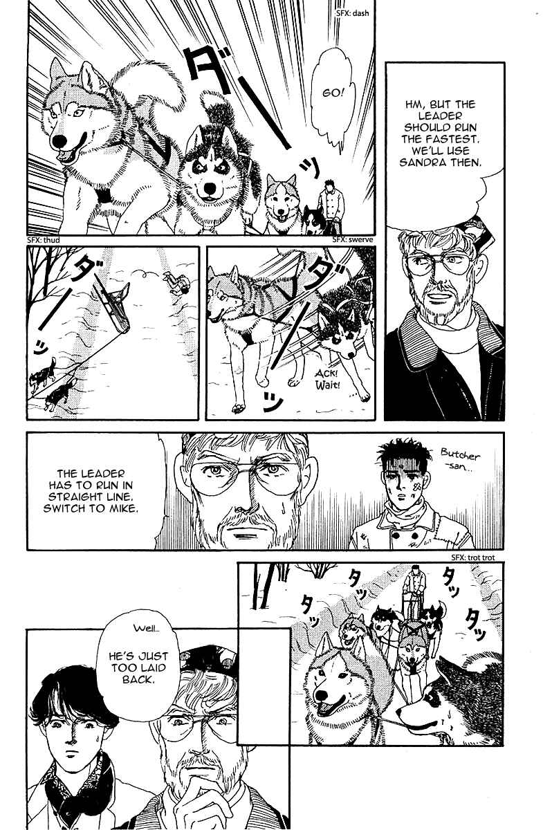 Page 13 Chapter 84 The Animal Doctor