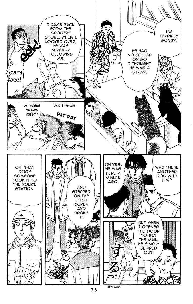 Page 17 Chapter 84 The Animal Doctor