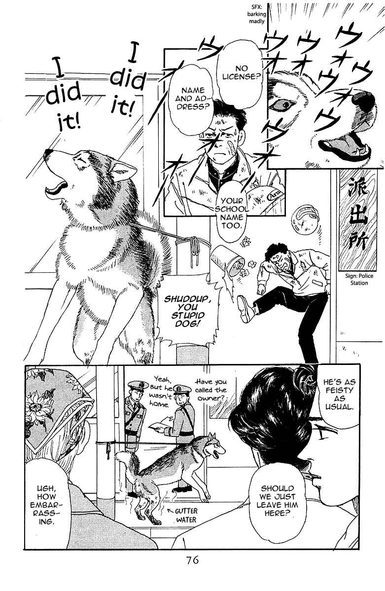 Page 18 Chapter 84 The Animal Doctor