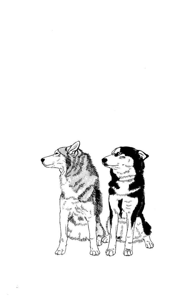 Page 21 Chapter 84 The Animal Doctor